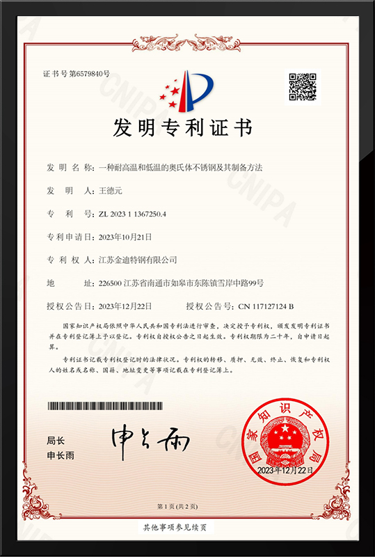 honor