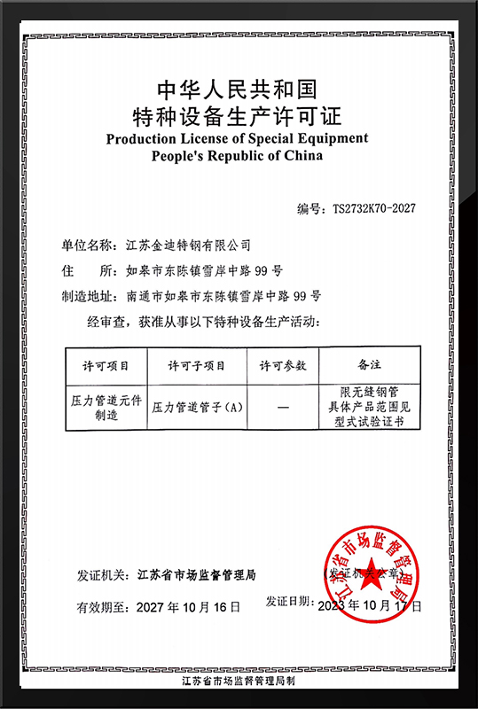 honor